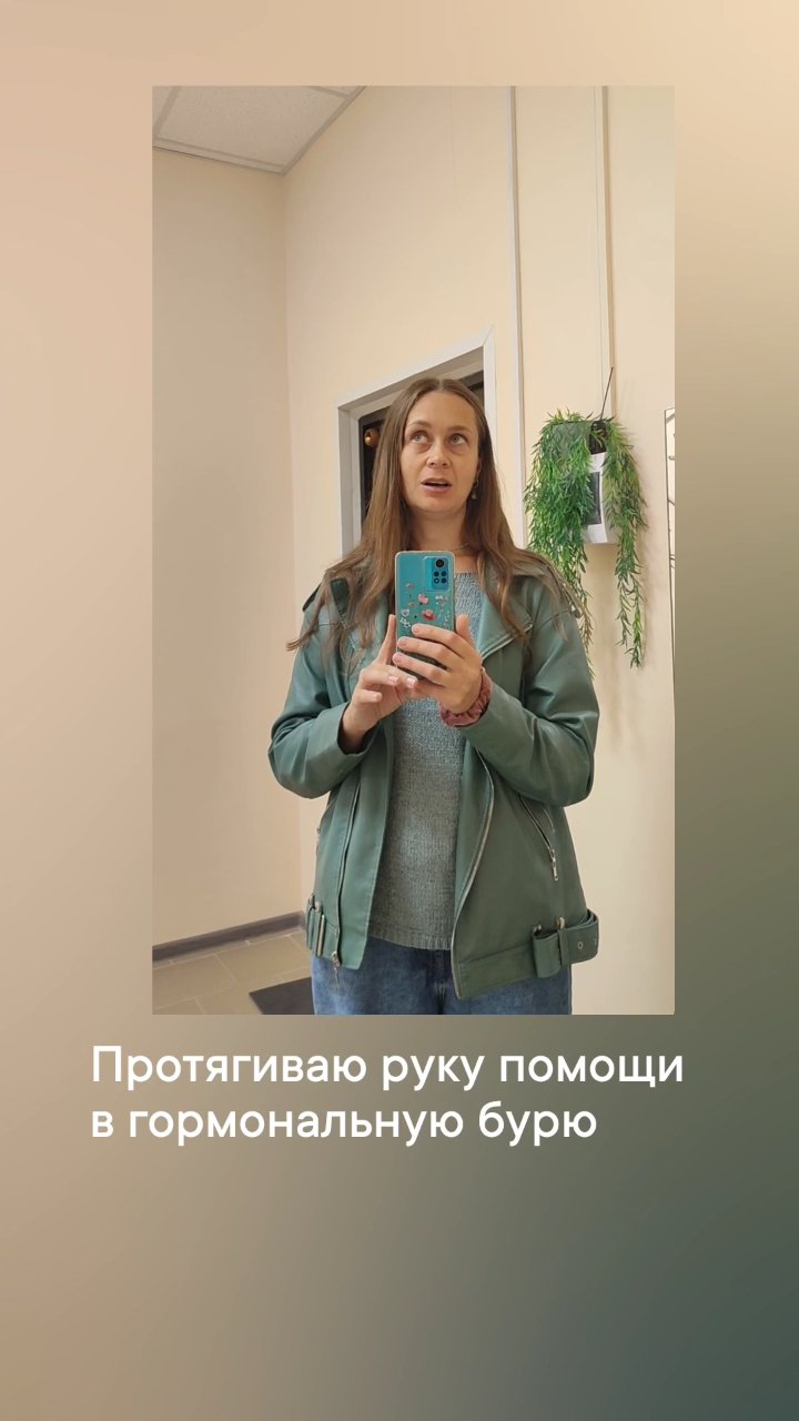 Ультразвуковая чистка лица — видео