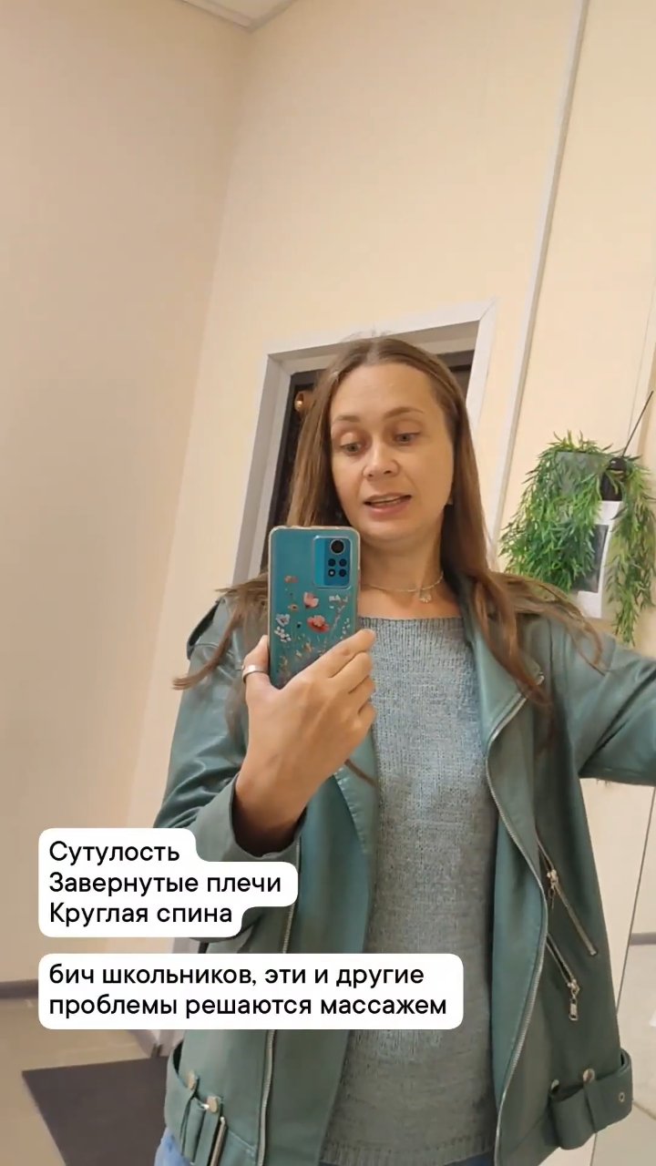 Осанка школьников — видео